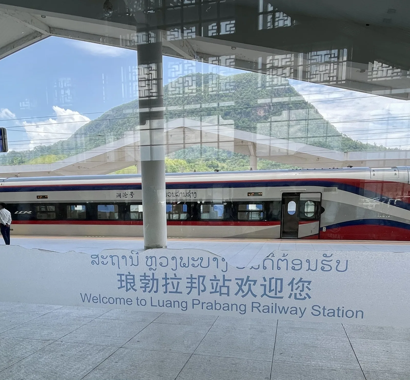 Luang Prabang China-Laos railway station entrance